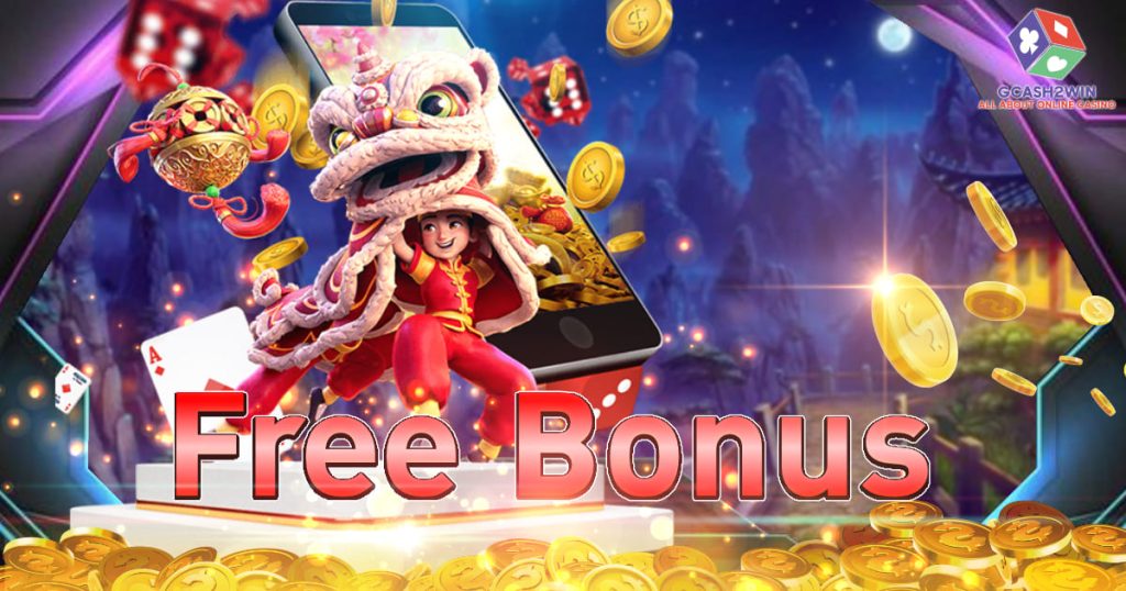 Sign in free credit
